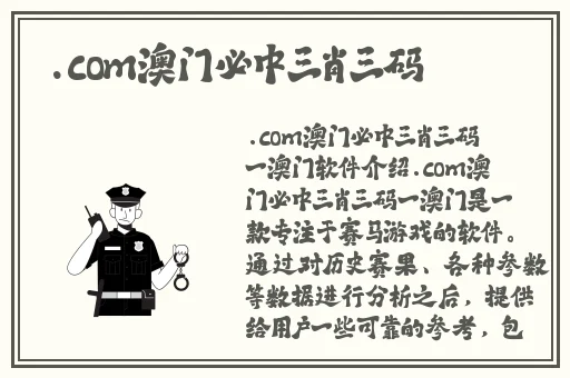 adc国际影院年龄确认大驾光临