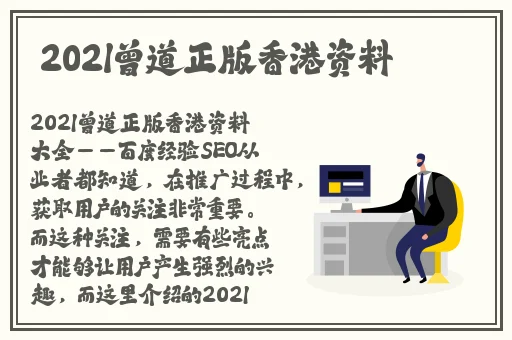 沈芯语家访天美传媒导演是谁