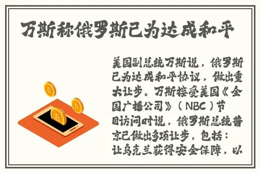 甜性涩爱bt